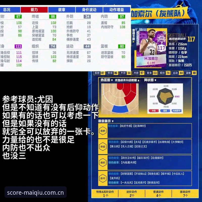 买球网篮球直播 买球体育平台篮球直播深度评测:从数据延迟到极致体验的革新之路