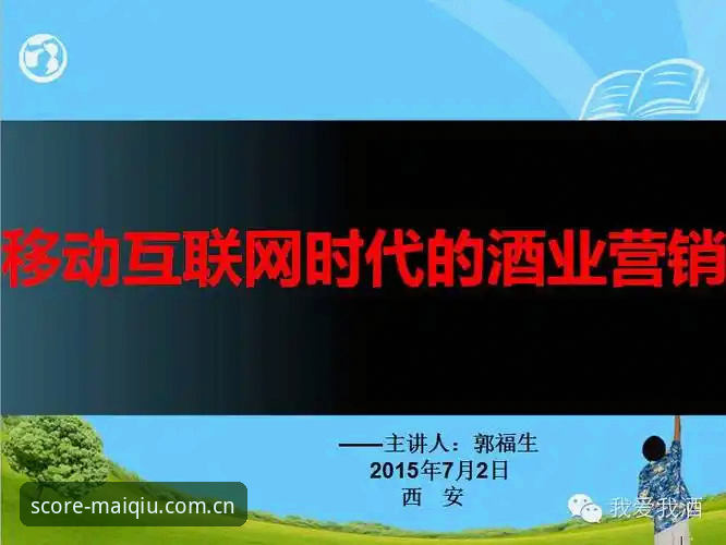 资深用户揭秘:买球网苹果版v3.0.0实战体验与创新玩法