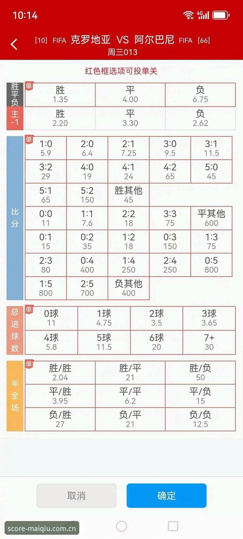买球体育平台篮球比分功能详解:从数据追踪到深度分析